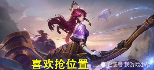 游戏中的c位,核心角色的崛起与团队胜利的关键(图2) 游戏中的c位,核心角色的崛起与团队胜利的关键(图2)
