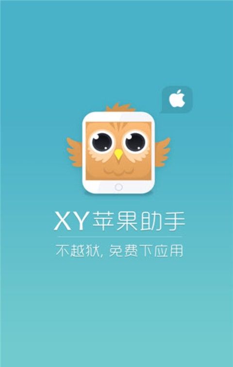 苹果破解版游戏大全盒(图2) 苹果破解版游戏大全盒(图2)