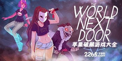 苹果破解版游戏大全盒(图3) 苹果破解版游戏大全盒(图3)