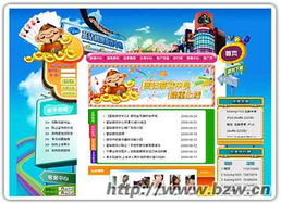 深圳棋牌游戏开发公司,创新技术与市场前瞻(图3) 深圳棋牌游戏开发公司,创新技术与市场前瞻(图3)
