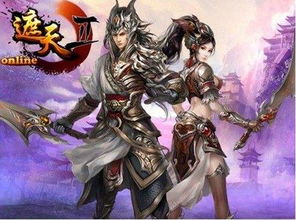什么遮天游戏,多款同名游戏深度解析(图1)