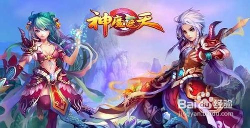 什么遮天游戏,多款同名游戏深度解析(图2)