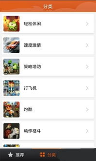 9877游戏盒下载,畅享游戏新体验(图3) 9877游戏盒下载,畅享游戏新体验(图3)