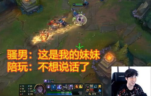 骚男推荐的游戏,五大佳作引领视觉与情感盛宴(图3) 骚男推荐的游戏,五大佳作引领视觉与情感盛宴(图3)