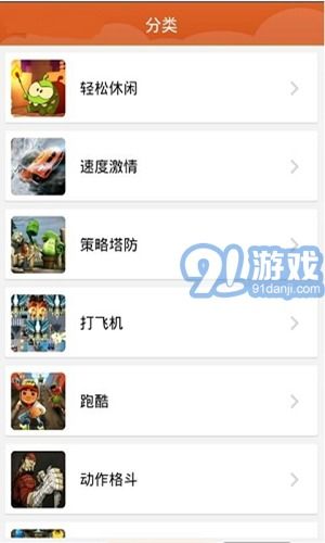 9877游戏盒下载,畅享游戏新体验(图1) 9877游戏盒下载,畅享游戏新体验(图1)