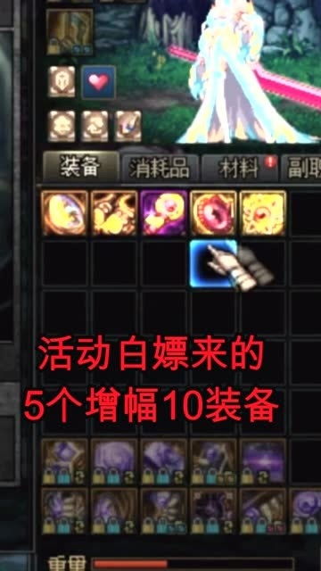 游戏白嫖(图2) 游戏白嫖(图2)