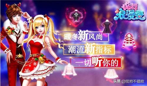 结婚网游游戏,体验浪漫游戏人生(图2) 结婚网游游戏,体验浪漫游戏人生(图2)