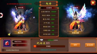 网游之我的游戏我做主,我的游戏我做主攻略解析(图2) 网游之我的游戏我做主,我的游戏我做主攻略解析(图2)
