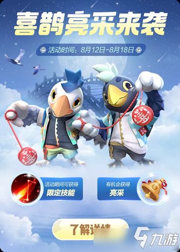 幼儿碰球游戏,锻炼思维与协作的趣味活动(图2) 幼儿碰球游戏,锻炼思维与协作的趣味活动(图2)