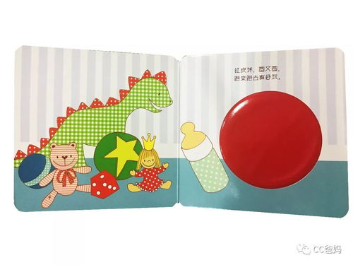 幼儿碰球游戏,锻炼思维与协作的趣味活动(图3) 幼儿碰球游戏,锻炼思维与协作的趣味活动(图3)