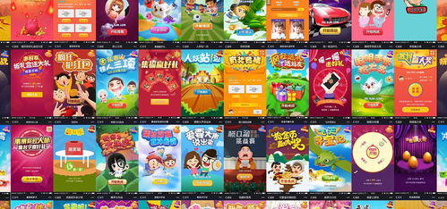 h5游戏分成(图1) h5游戏分成(图1)