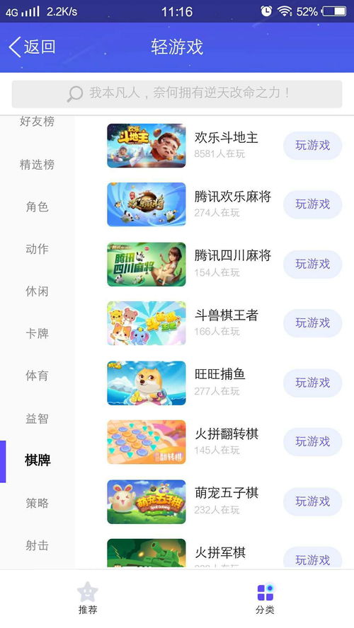 h5游戏分成(图2) h5游戏分成(图2)