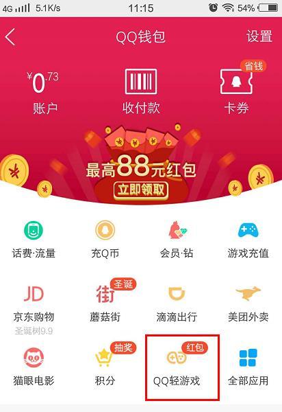 h5游戏分成(图3) h5游戏分成(图3)