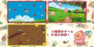 屁桃游戏,培育欢乐时光(图3) 屁桃游戏,培育欢乐时光(图3)