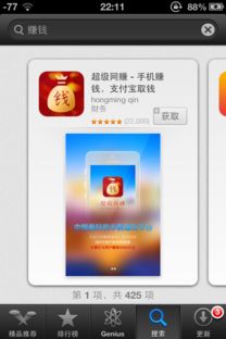 什么游戏可以话费支付,揭秘支持话费支付的游戏世界(图1) 什么游戏可以话费支付,揭秘支持话费支付的游戏世界(图1)