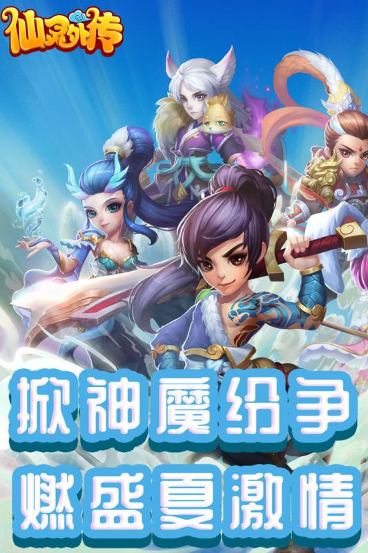 仙灵外传游戏,探索东方仙侠世界的奇幻旅程(图3) 仙灵外传游戏,探索东方仙侠世界的奇幻旅程(图3)