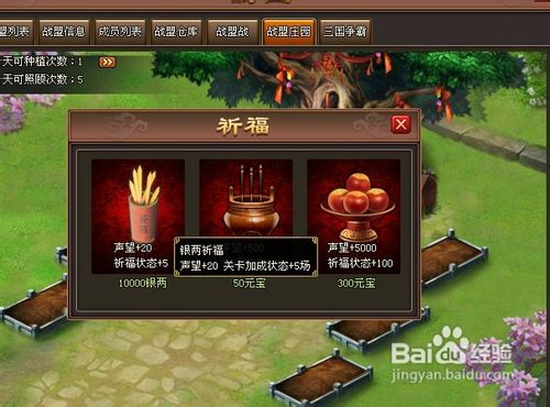 游戏战盟名字大全,创意与霸气的完美融合(图2) 游戏战盟名字大全,创意与霸气的完美融合(图2)