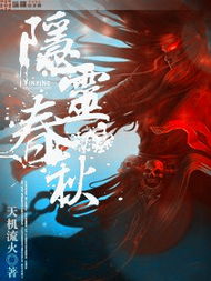 隐灵游戏,揭秘阴阳师副本攻略与角色玩法(图2) 隐灵游戏,揭秘阴阳师副本攻略与角色玩法(图2)