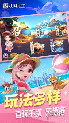 三人简单游戏,欢乐无限”(图3) 三人简单游戏,欢乐无限”(图3)