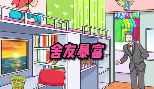 在寝室可以玩的游戏,盘点适合在寝室畅玩的趣味游戏”(图3) 在寝室可以玩的游戏,盘点适合在寝室畅玩的趣味游戏”(图3)