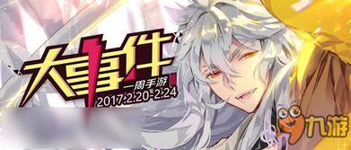 美女声控游戏(图1) 美女声控游戏(图1)