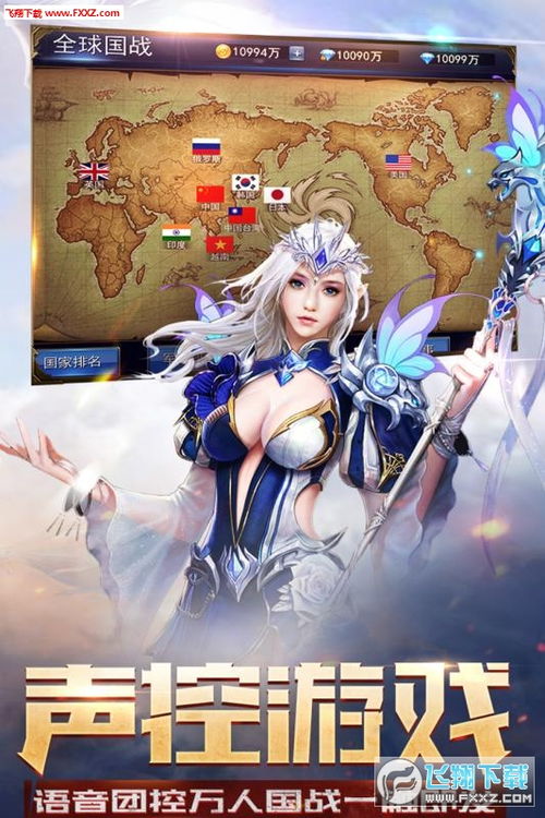 美女声控游戏(图3) 美女声控游戏(图3)