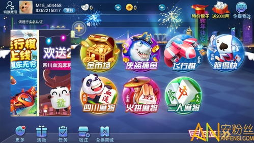 黑尖游戏下载,探索刺激冒险的虚拟世界(图3) 黑尖游戏下载,探索刺激冒险的虚拟世界(图3)