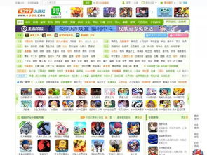 小游戏版权,全方位解析版权认证与合规之路(图1) 小游戏版权,全方位解析版权认证与合规之路(图1)