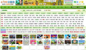 小游戏版权,全方位解析版权认证与合规之路(图3) 小游戏版权,全方位解析版权认证与合规之路(图3)