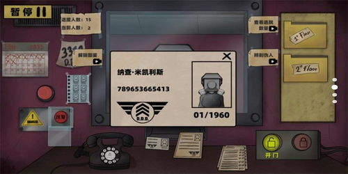 线索推理游戏,探索线索推理游戏的奥秘之旅(图2) 线索推理游戏,探索线索推理游戏的奥秘之旅(图2)