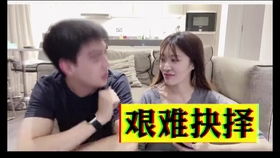 女生玩游戏被骂,女生遭骂背后的反思(图1) 女生玩游戏被骂,女生遭骂背后的反思(图1)