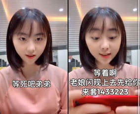 女生玩游戏被骂,女生遭骂背后的反思(图2) 女生玩游戏被骂,女生遭骂背后的反思(图2)