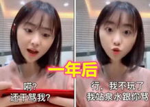 女生玩游戏被骂,女生遭骂背后的反思(图3) 女生玩游戏被骂,女生遭骂背后的反思(图3)