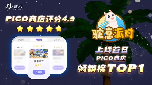 愈母游戏,探索亲子互动的奇妙旅程(图3) 愈母游戏,探索亲子互动的奇妙旅程(图3)