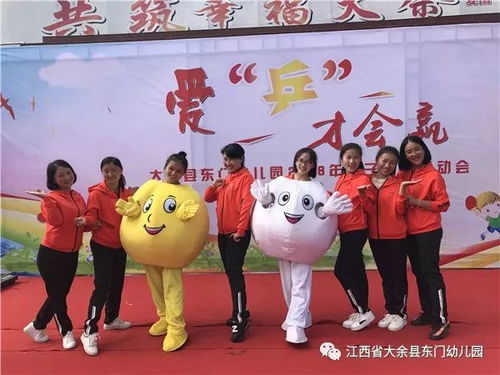 体能亲子游戏,体能游戏助力儿童健康成长”(图3) 体能亲子游戏,体能游戏助力儿童健康成长”(图3)