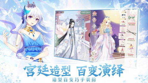 穿越游戏女王养成手册,揭秘女王养成手册的奇幻旅程(图3) 穿越游戏女王养成手册,揭秘女王养成手册的奇幻旅程(图3)