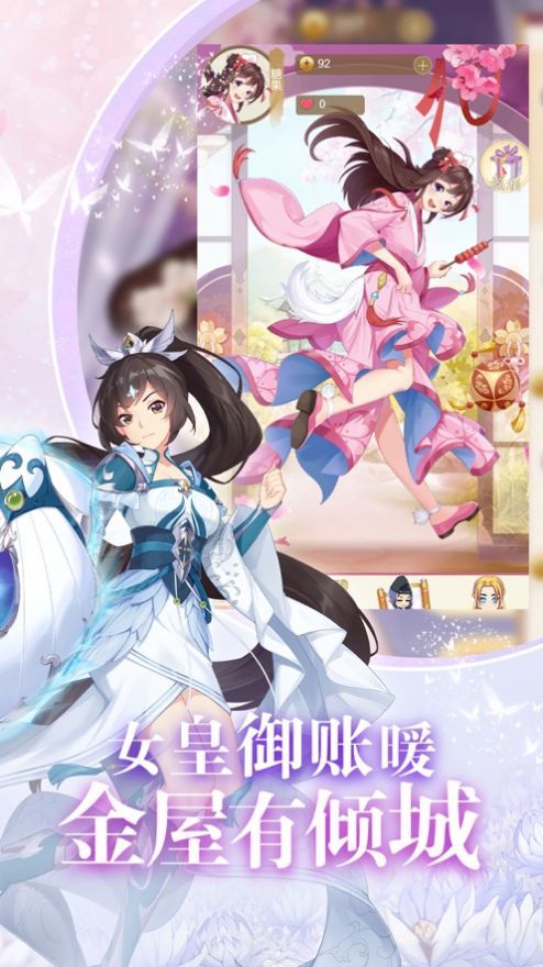 穿越游戏女王养成手册,揭秘女王养成手册的奇幻旅程(图2) 穿越游戏女王养成手册,揭秘女王养成手册的奇幻旅程(图2)