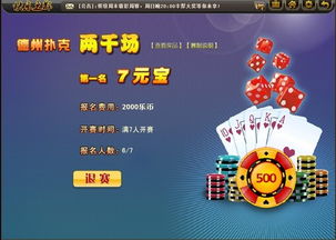 扑克游戏概率,揭秘牌局胜率的秘密(图1) 扑克游戏概率,揭秘牌局胜率的秘密(图1)