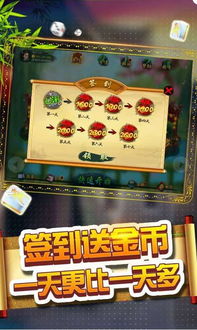 微信游戏麻将,指尖上的棋牌竞技盛宴(图1) 微信游戏麻将,指尖上的棋牌竞技盛宴(图1)