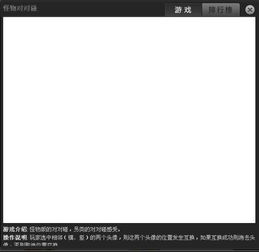 小游戏白屏,常见原因及解决方案(图3) 小游戏白屏,常见原因及解决方案(图3)