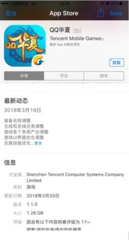 小游戏白屏,常见原因及解决方案(图1) 小游戏白屏,常见原因及解决方案(图1)