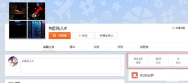 微博游戏推广,引爆游戏热度(图2) 微博游戏推广,引爆游戏热度(图2)