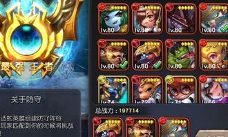17uoo游戏交易(图2) 17uoo游戏交易(图2)