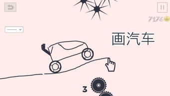 画个汽车游戏,探索汽车游戏世界的无限魅力(图3) 画个汽车游戏,探索汽车游戏世界的无限魅力(图3)