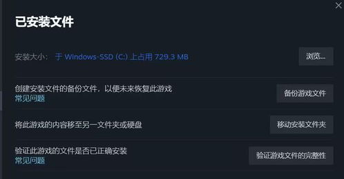 游戏加载图片,技术解析与优化策略(图2) 游戏加载图片,技术解析与优化策略(图2)