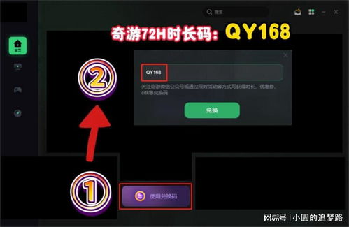 游戏加载图片,技术解析与优化策略(图3) 游戏加载图片,技术解析与优化策略(图3)
