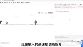 谷歌断网小游戏,谷歌断网小恐龙游戏的趣味探险(图1) 谷歌断网小游戏,谷歌断网小恐龙游戏的趣味探险(图1)
