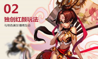 手姬游戏,探索虚拟娱乐的无限可能(图3) 手姬游戏,探索虚拟娱乐的无限可能(图3)