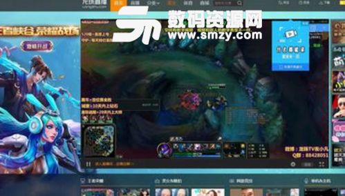 龙珠直播怎样直播游戏(图2) 龙珠直播怎样直播游戏(图2)