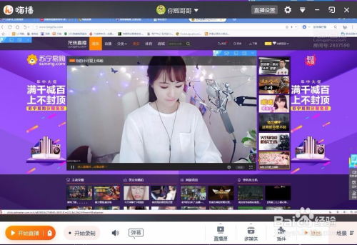 龙珠直播怎样直播游戏(图3) 龙珠直播怎样直播游戏(图3)